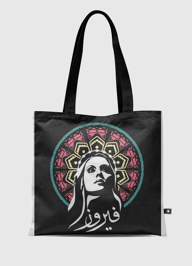 فيروز - Tote Bag