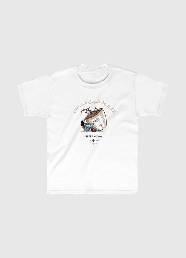 Coffee before people - Kids Classic T-Shirt