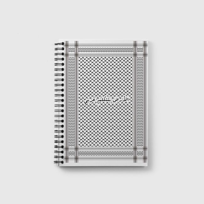 Land Speaks Arabic - Notebook