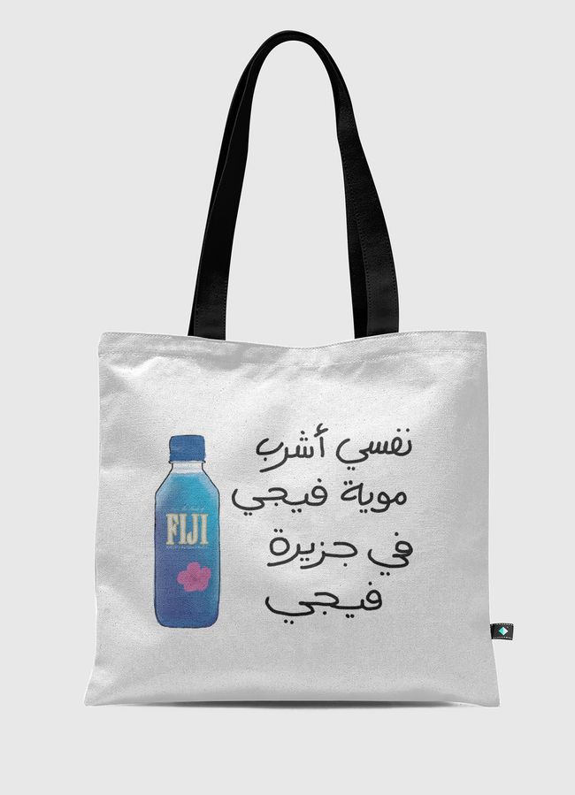 Fiji - Tote Bag