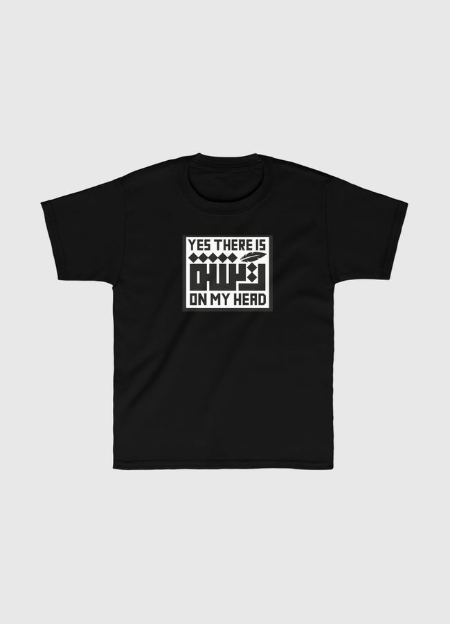 Feather on My Head - Kids Classic T-Shirt