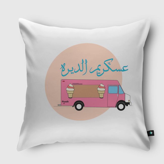 Ice cream car - Throw Pillow