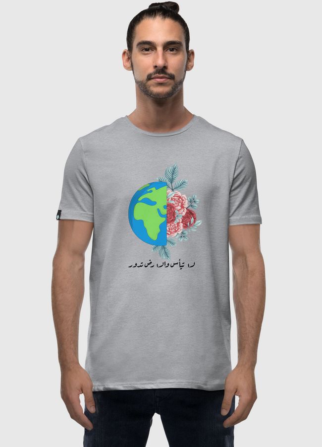 لا تيأس - Men Premium T-Shirt