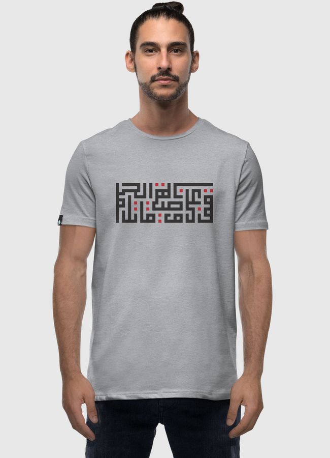 قف على ناصية الحلم وقاتل - Men Premium T-Shirt