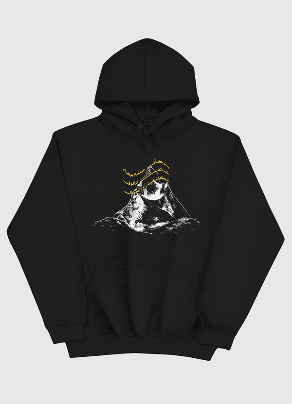 خالَف المألوف! Pullover Hoodie