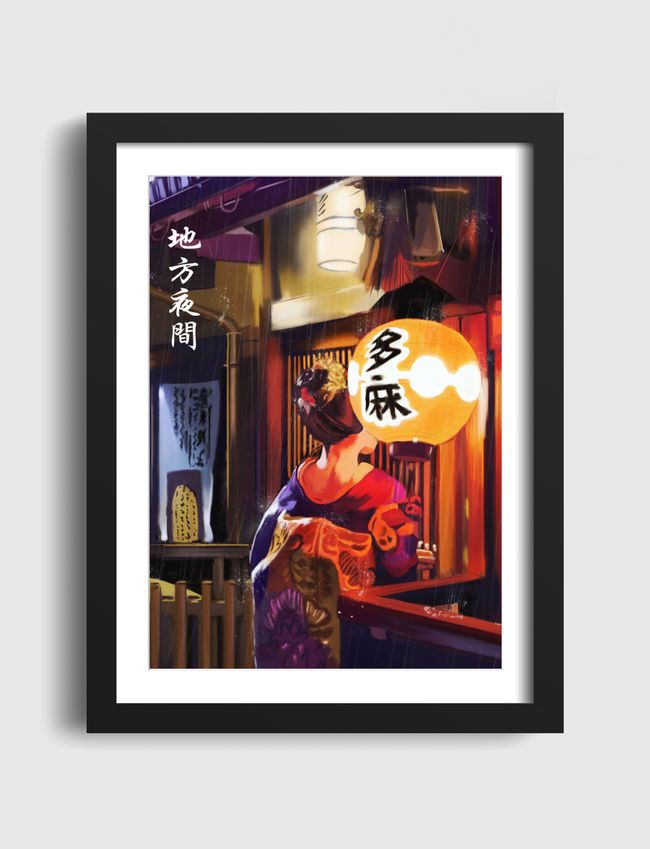 GION NIGHTS  - Artframe