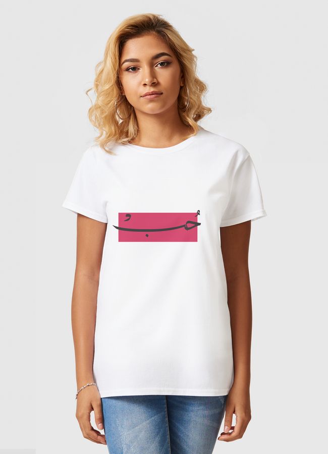 Love حب - Women Basic T-Shirt