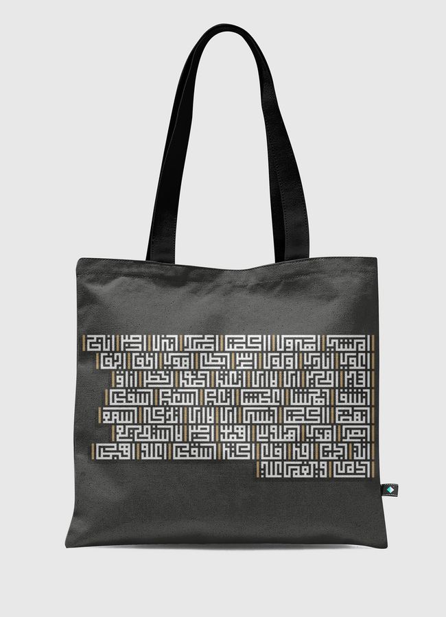 Kufi Square poem - Tote Bag