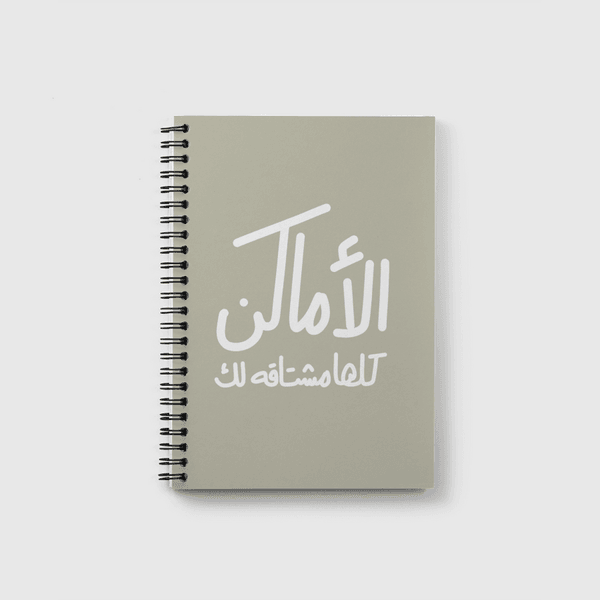 الاماكن كلها مشتاقة لك Notebook