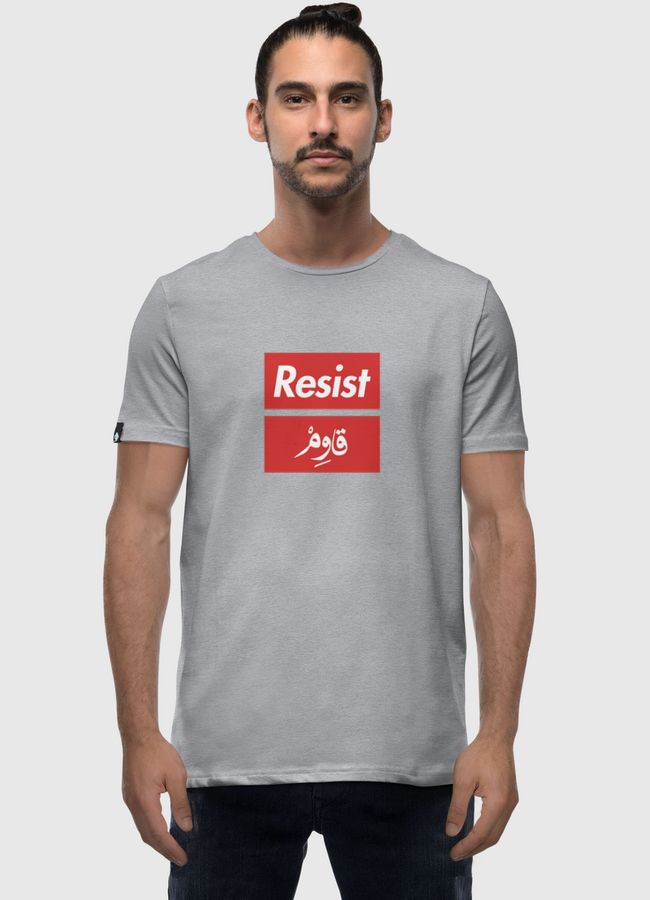 Resist | قاوم - Men Premium T-Shirt
