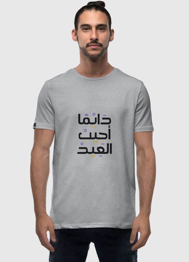 دايما أجيب العيد - Men Premium T-Shirt