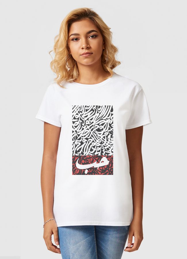 Love in Arabic - Women Basic T-Shirt