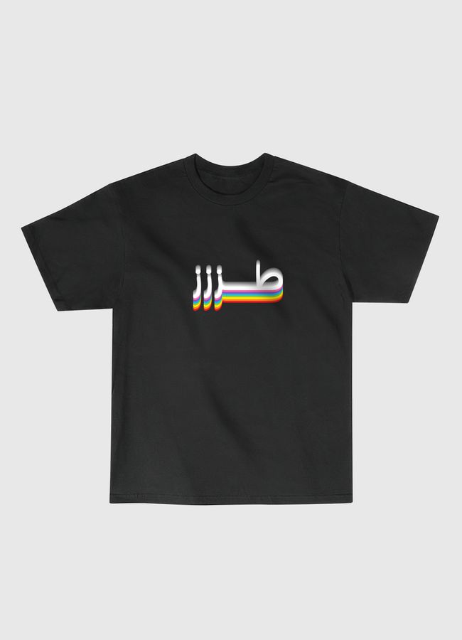 طززز - Classic T-Shirt