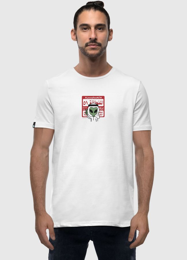 Alien Area 51 - Men Premium T-Shirt