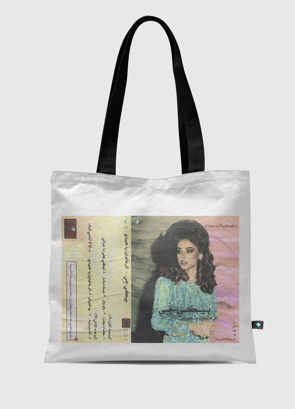 بيكي جي Tote Bag