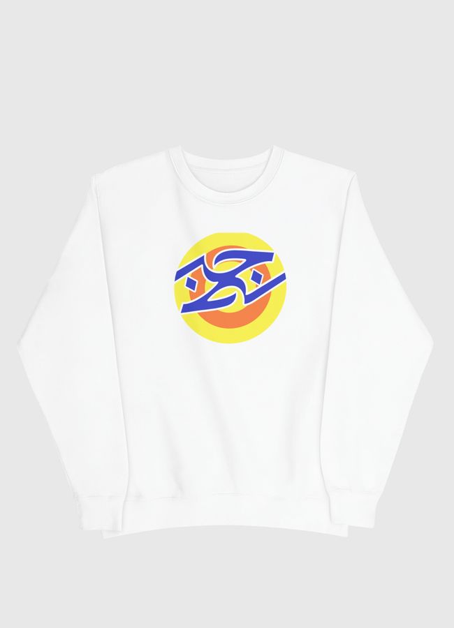 حب نظيف - Men Sweatshirt