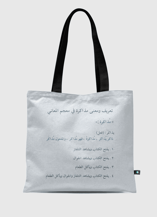 Funny Studying Definition Tote Bag