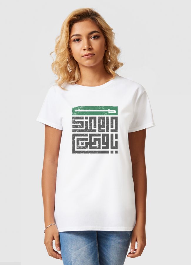 دام عزك يا وطن KSA - Women Basic T-Shirt