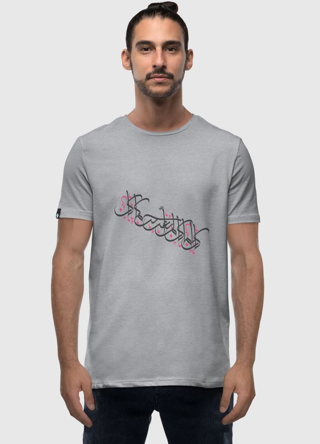 كان ياما كان! - Men Premium T-Shirt