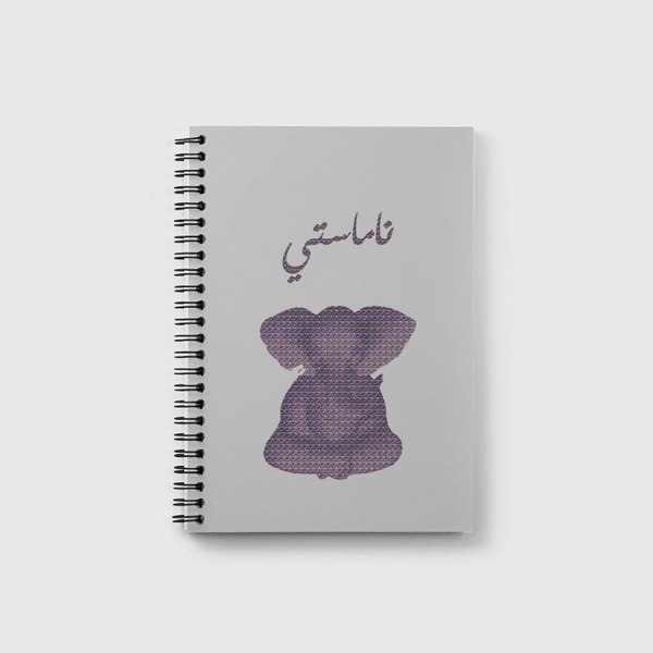 namaste Notebook