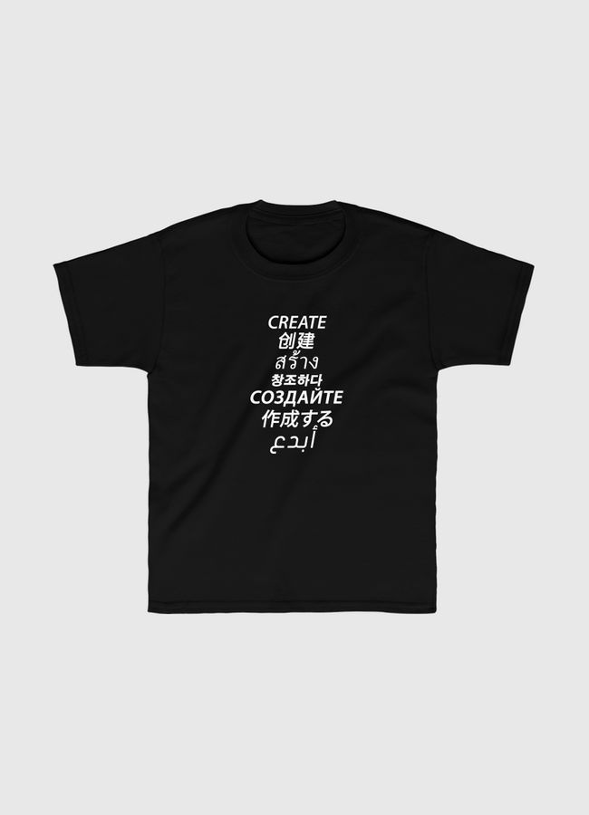 Create - Languages - Kids Classic T-Shirt