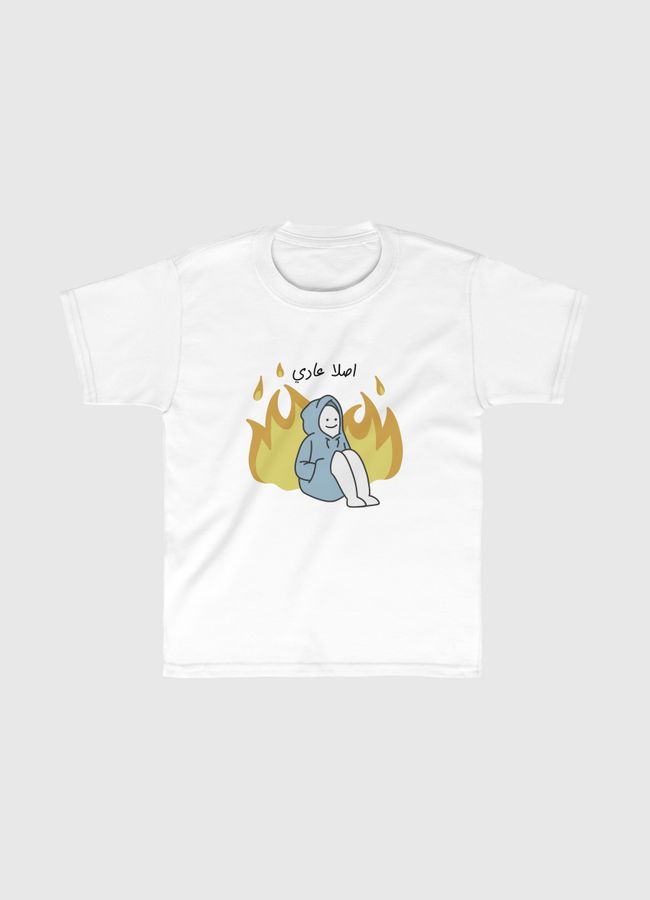 Smile Through The Pain! - Kids Classic T-Shirt