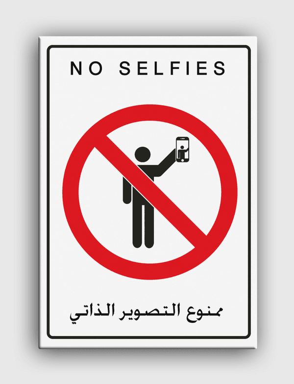 NO SELFIES : ممنوع التصوير الذاتي  Canvas