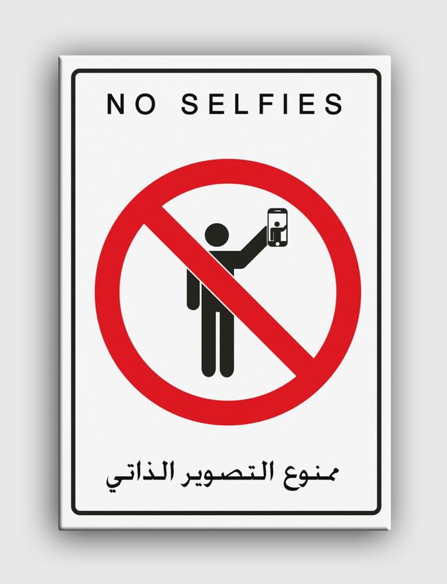 NO SELFIES : ممنوع التصوير الذاتي  - Canvas