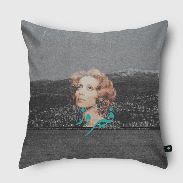 Fairouz Throw Pillow