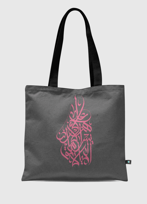 على هذه الأرض Tote Bag