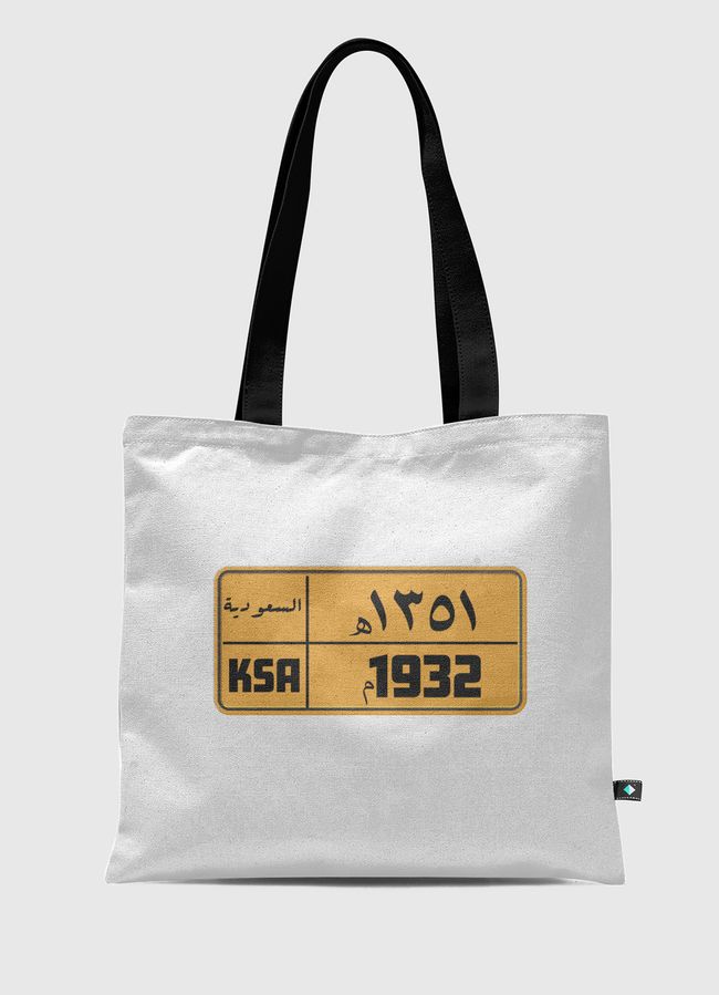 لوحه سياره السعودية - Tote Bag