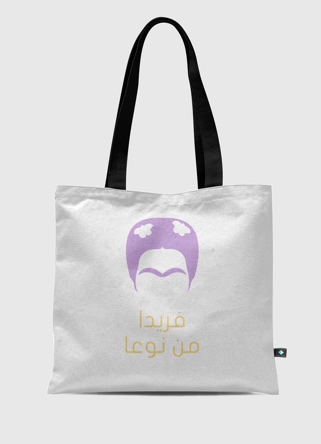 Frida - Tote Bag