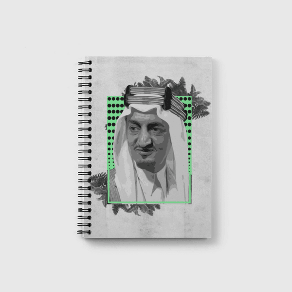 الملك فيصل - king faisal  Notebook