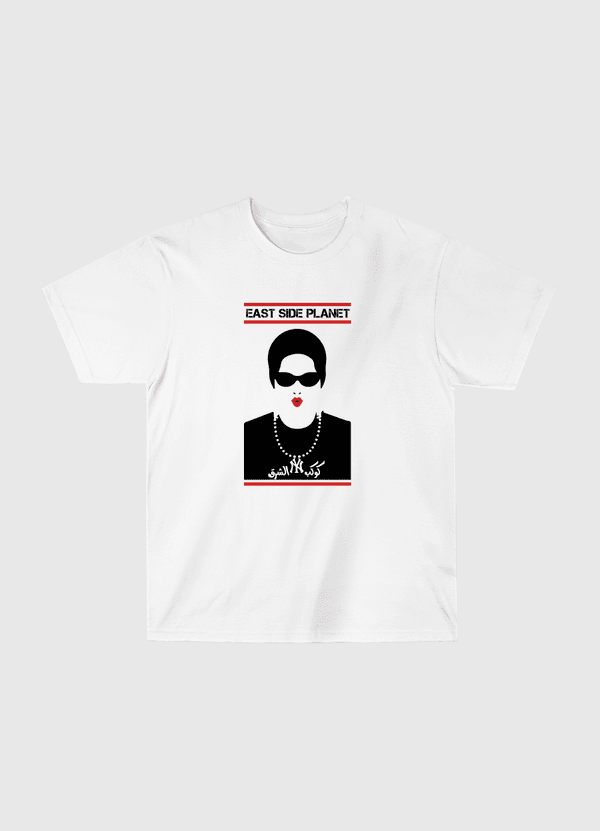 Umm Kalthoum  Classic T-Shirt