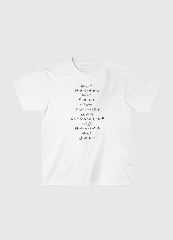 FRIENDS  Classic T-Shirt