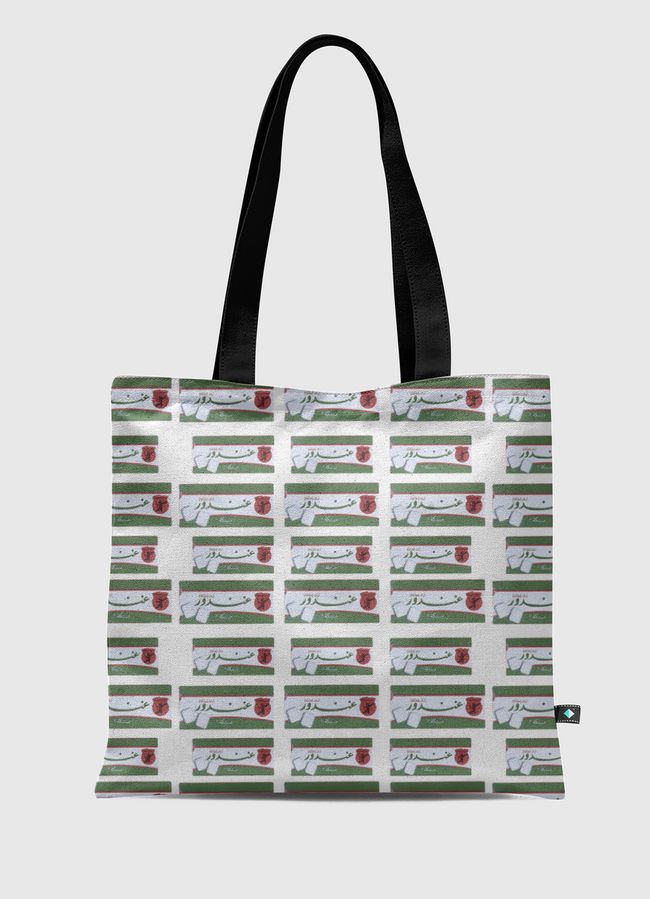 Gandour gum by Nada Jawa - Tote Bag