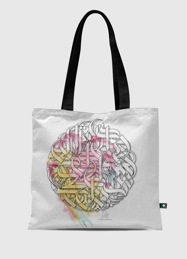 حروف عربية Tote Bag