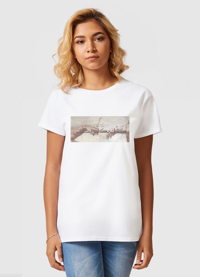 كفَك بِكفّي يَكفي - Women Basic T-Shirt