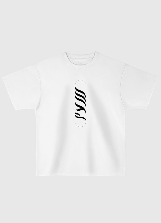 سلام - Oversized T-Shirt