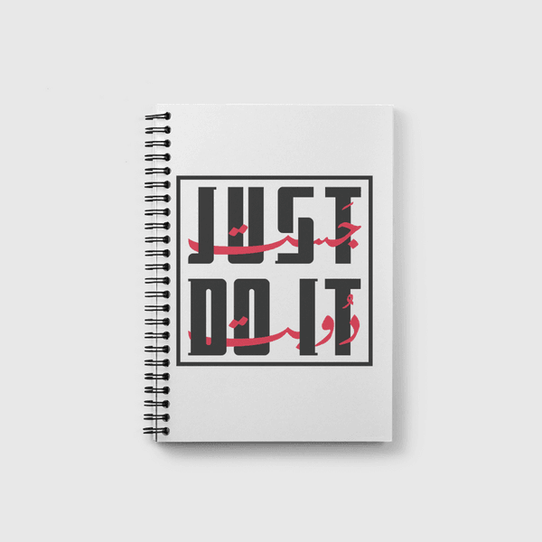 just do it Notebook