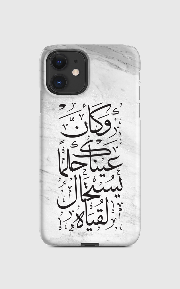 Arabic Quote Regular Case