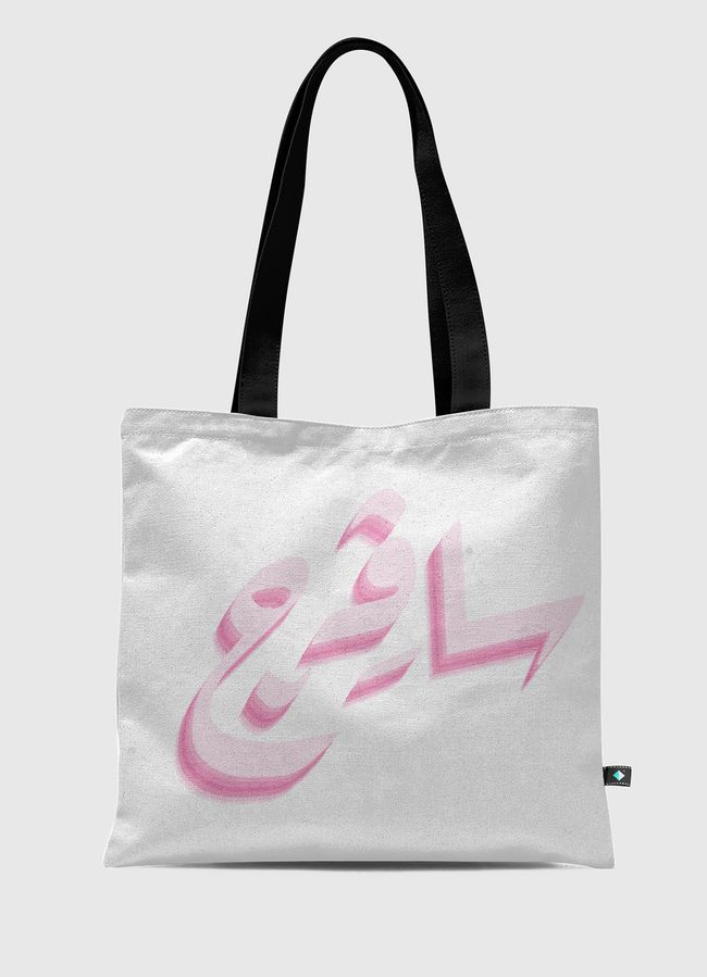 Savage - Tote Bag