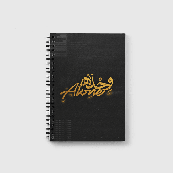 وحده | Alone - G.K -  Notebook