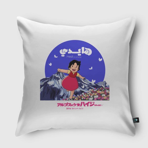 Heidi Throw Pillow