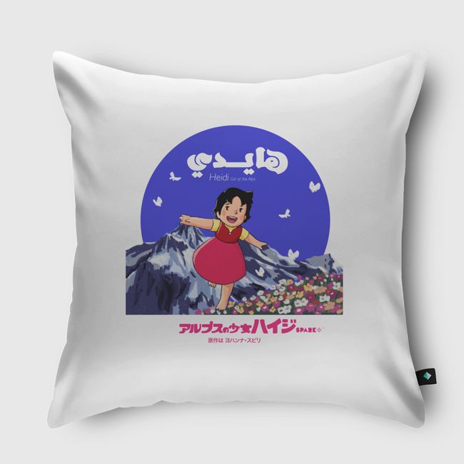 Heidi - Throw Pillow