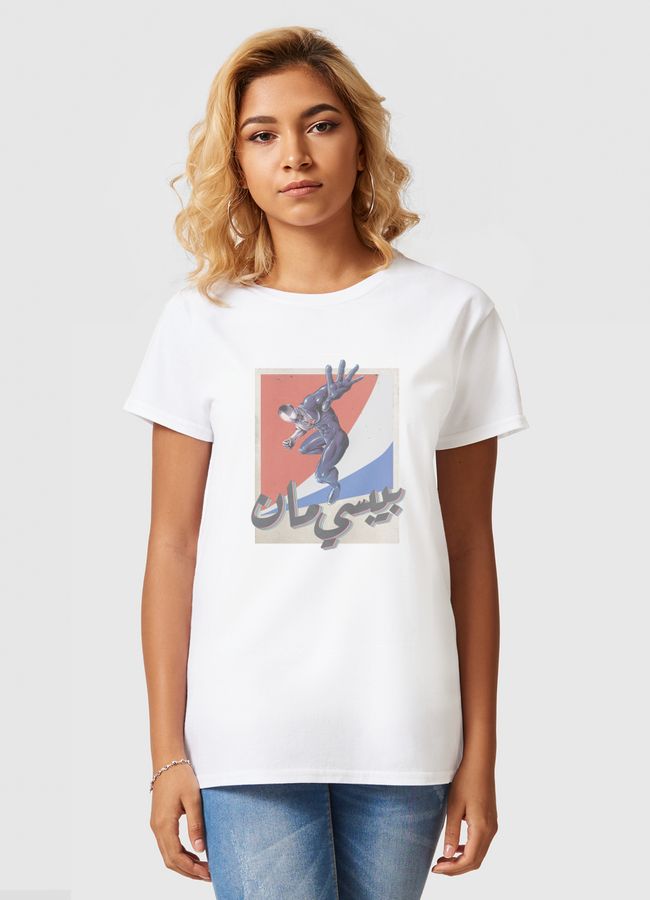 بيبسي مان - Women Basic T-Shirt