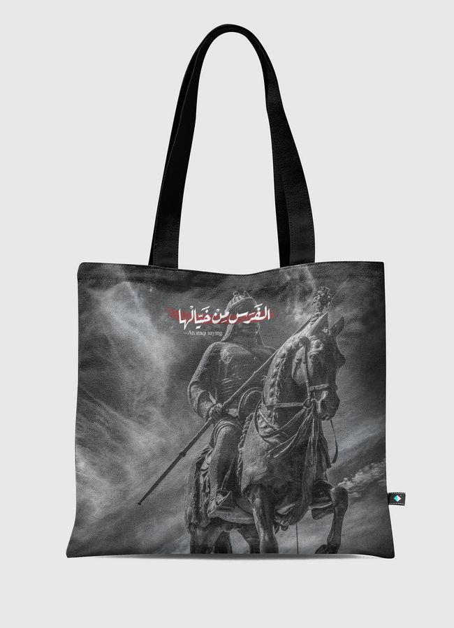 فَرَسْ | Horse - Tote Bag