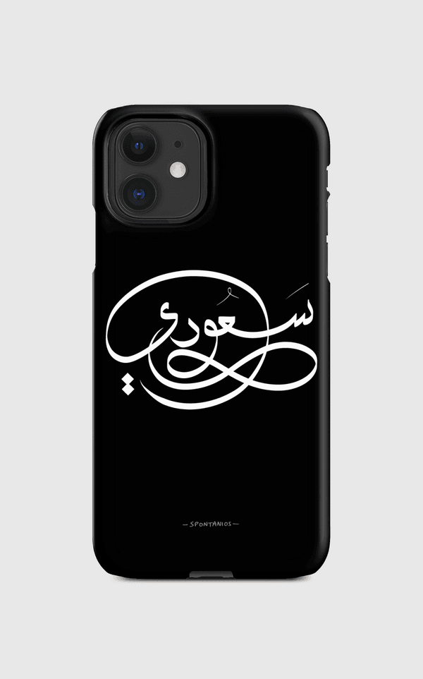 Proudly Saudi_سعودي وأفتخر Regular Case