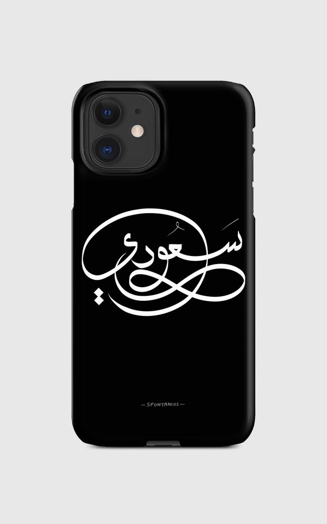 Proudly Saudi_سعودي وأفتخر - Regular Case