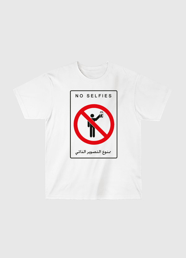 NO SELFIES : ممنوع التصوير الذاتي  Classic T-Shirt